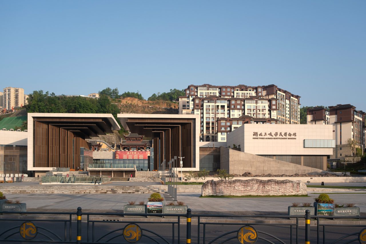 Hubei Provincial Museum