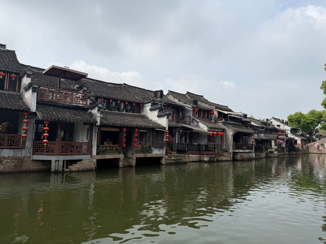 Wuzhen Water Town