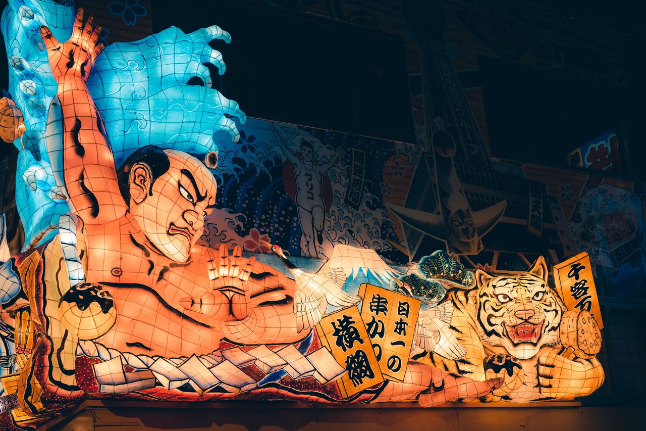 Nebuta Museum WA-RASSE