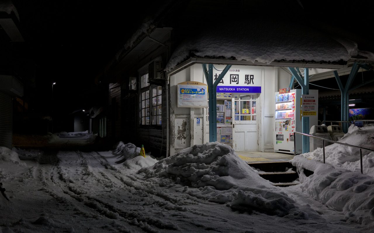 Awara Onsen