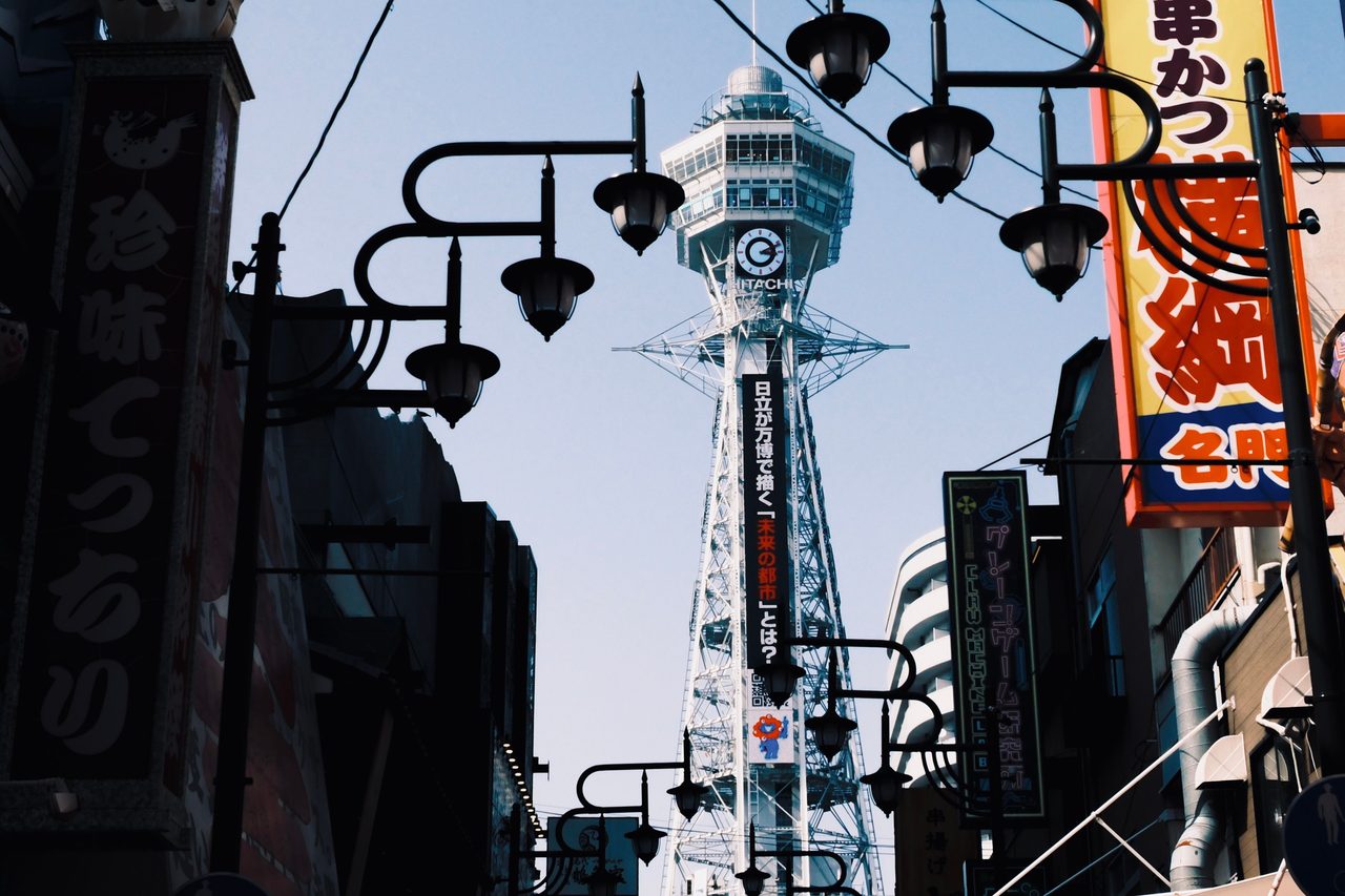 Shinsekai