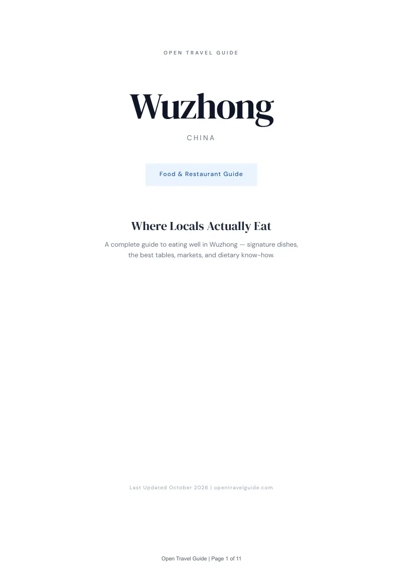Wuzhong Complete Travel Bundle: Food guide · Cover